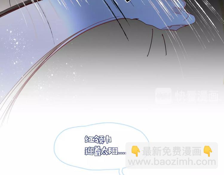 第11话  从此跟定你(1/3)-第12话