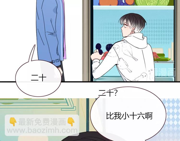 第13话  养儿防老(1/2)-第14话