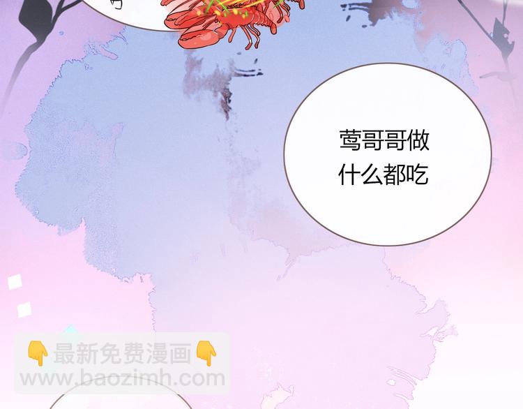 第13话  养儿防老(1/2)-第14话