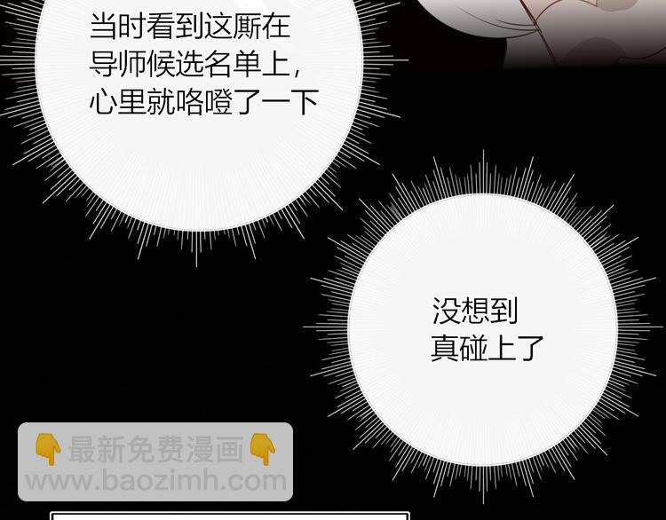 第15话  仙女容仙仙(1/2)-第16话