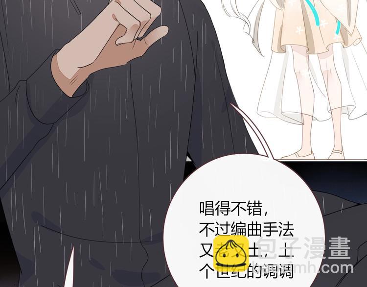 第15话  仙女容仙仙(1/2)-第16话