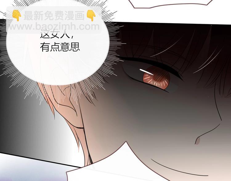 第15话  仙女容仙仙(1/2)-第16话
