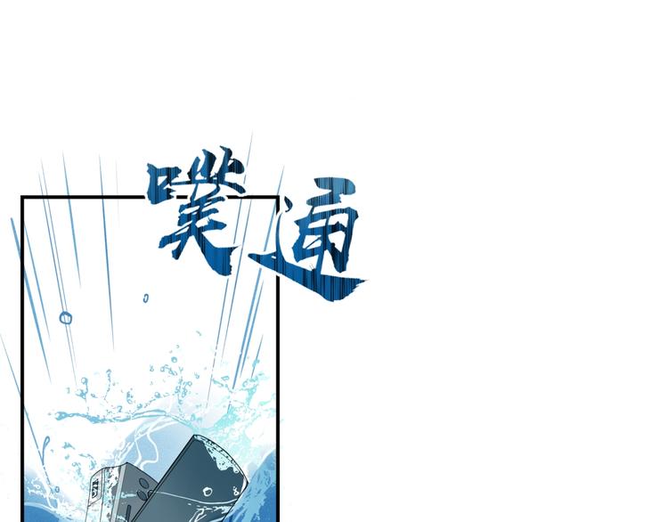 第17话  选秀？黑幕？(1/3)-第18话