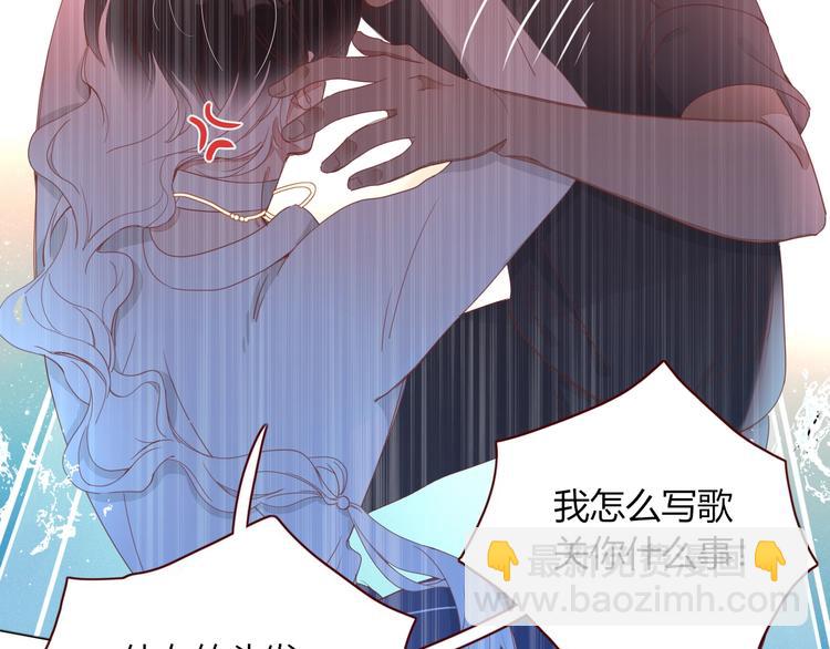 第17话  选秀？黑幕？(1/3)-第18话