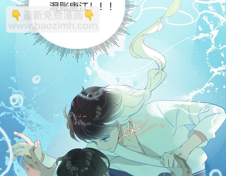 第17话  选秀？黑幕？(1/3)-第18话