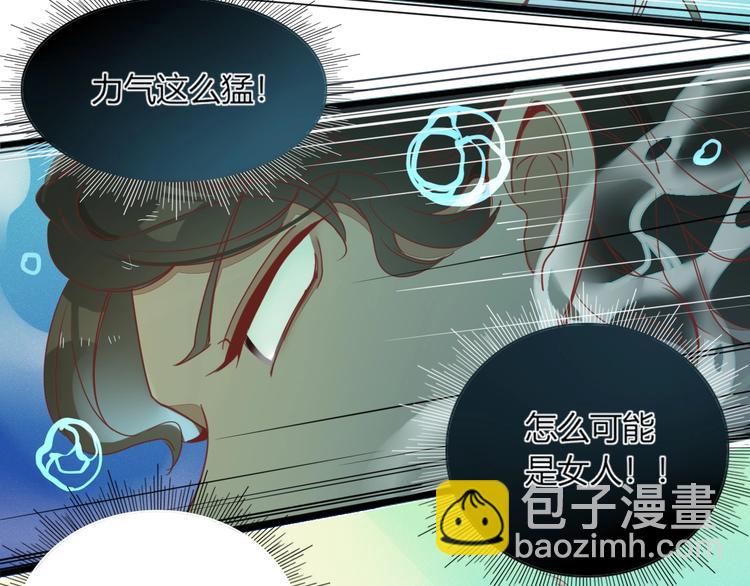 第17话  选秀？黑幕？(1/3)-第18话