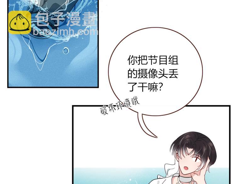 第17话  选秀？黑幕？(1/3)-第18话