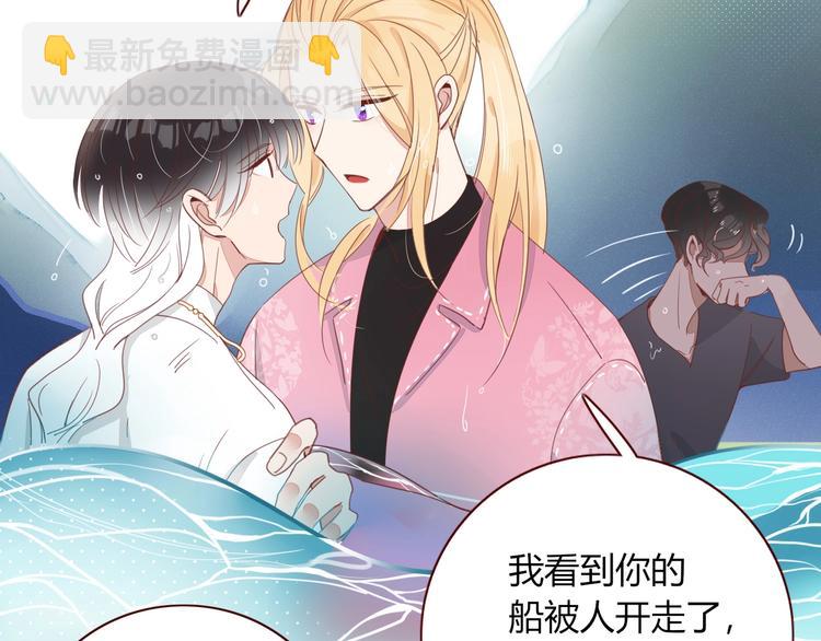 第17话  选秀？黑幕？(1/3)-第18话