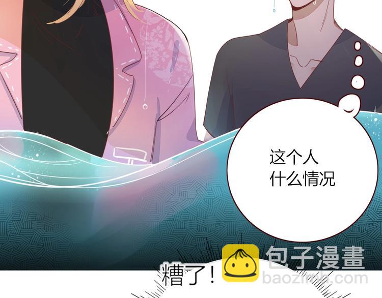 第17话  选秀？黑幕？(1/3)-第18话