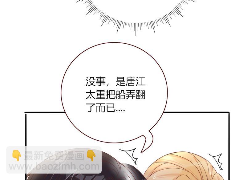 第17话  选秀？黑幕？(1/3)-第18话