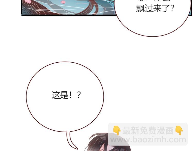 第17话  选秀？黑幕？(1/3)-第18话