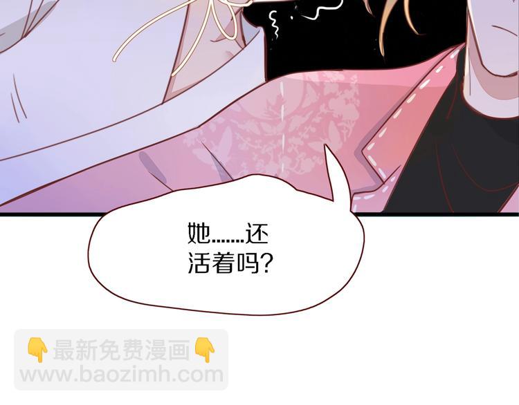 第17话  选秀？黑幕？(1/3)-第18话
