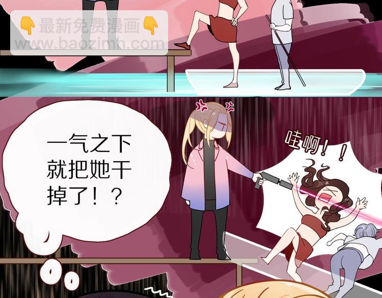 第17话  选秀？黑幕？(1/3)-第18话