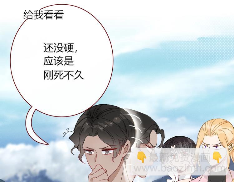 第17话  选秀？黑幕？(1/3)-第18话