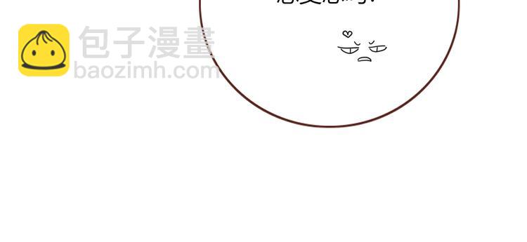 第17话  选秀？黑幕？(1/3)-第18话