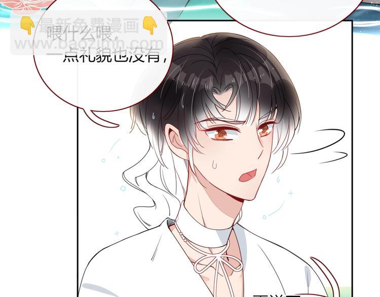 第17话  选秀？黑幕？(1/3)-第18话