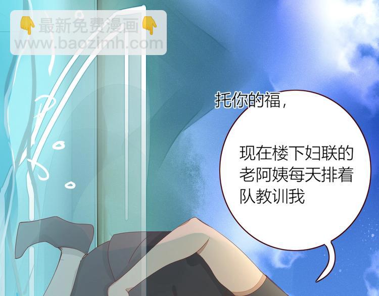 第17话  选秀？黑幕？(1/3)-第18话