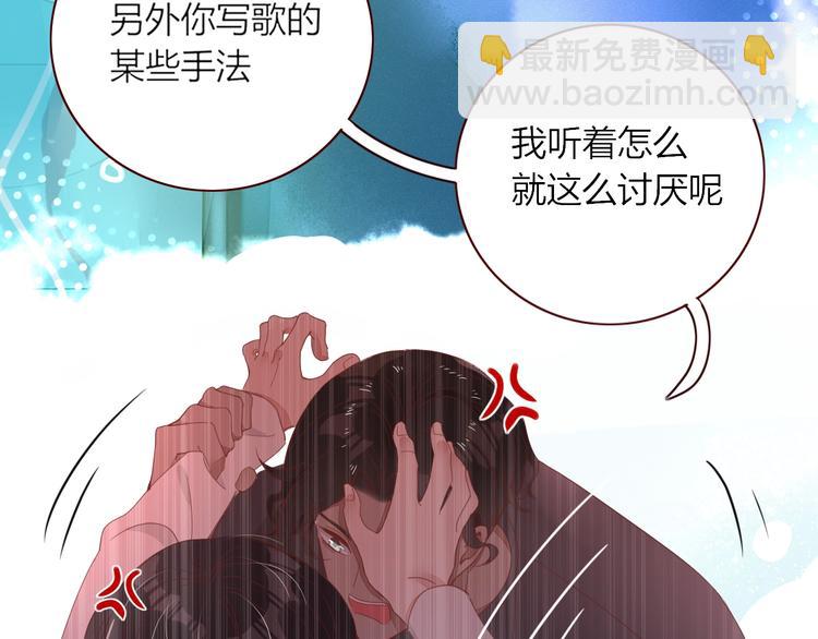 第17话  选秀？黑幕？(1/3)-第18话