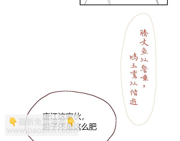 第19话  我和你的距离(1/2)-第20话