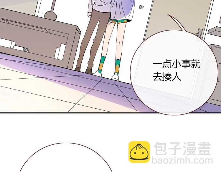 第19话  我和你的距离(1/2)-第20话