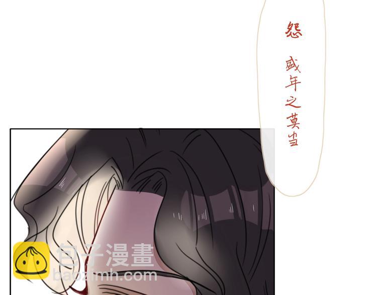 第19话  我和你的距离(1/2)-第20话
