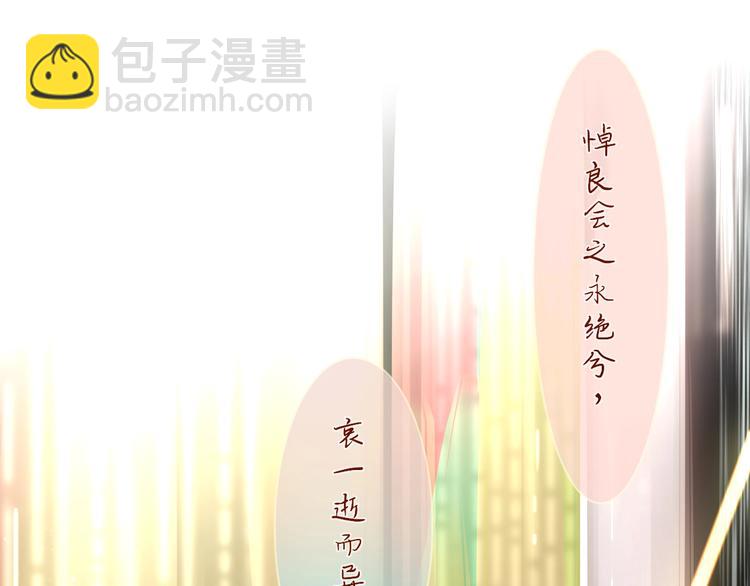第19话  我和你的距离(1/2)-第20话
