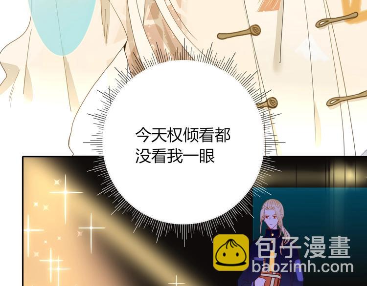 第19话  我和你的距离(1/2)-第20话
