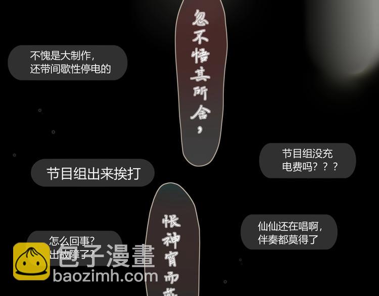 第19话  我和你的距离(1/2)-第20话