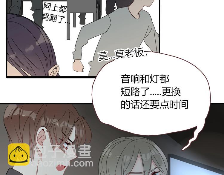 第19话  我和你的距离(1/2)-第20话