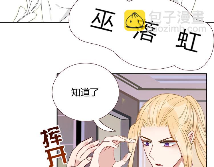 第19话  我和你的距离(1/2)-第20话