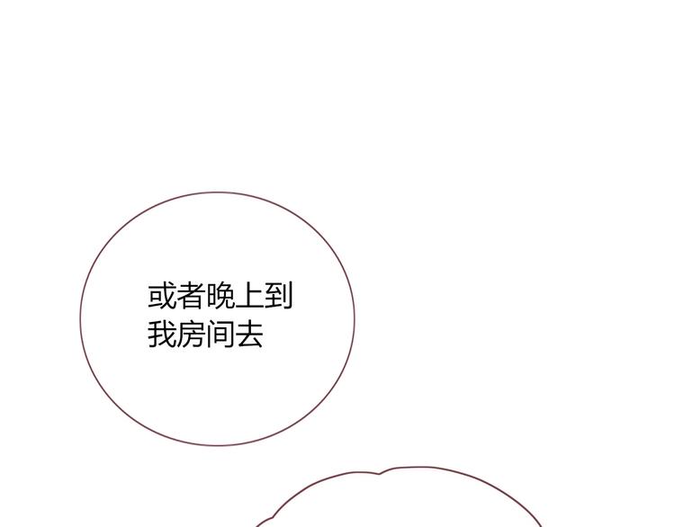 第21话  和五皇子有个约会(1/2)-第22话