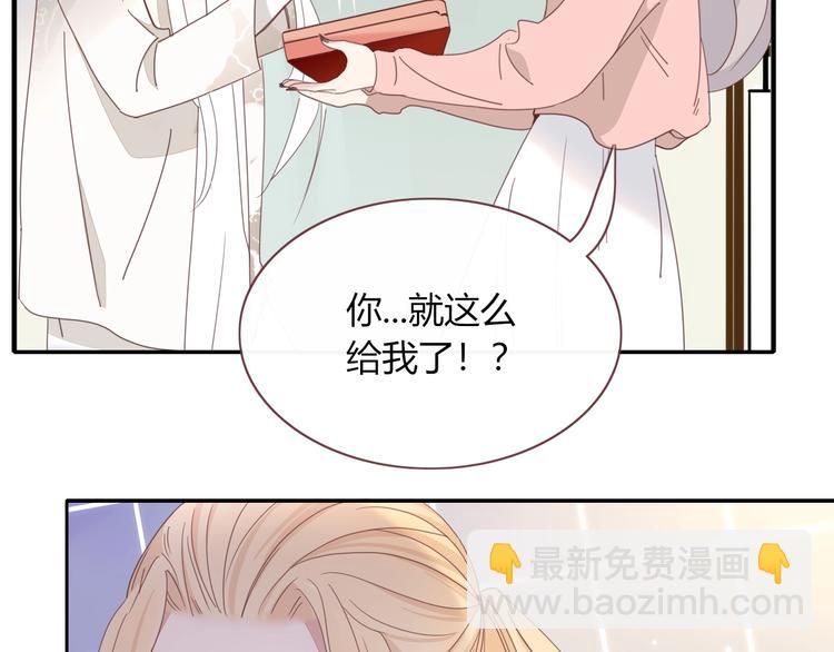 第21话  和五皇子有个约会(1/2)-第22话