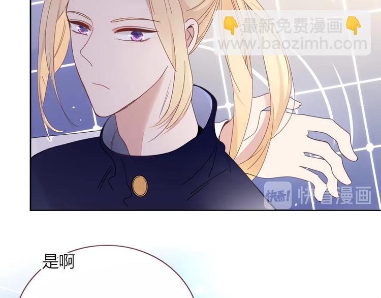 第21话  和五皇子有个约会(1/2)-第22话