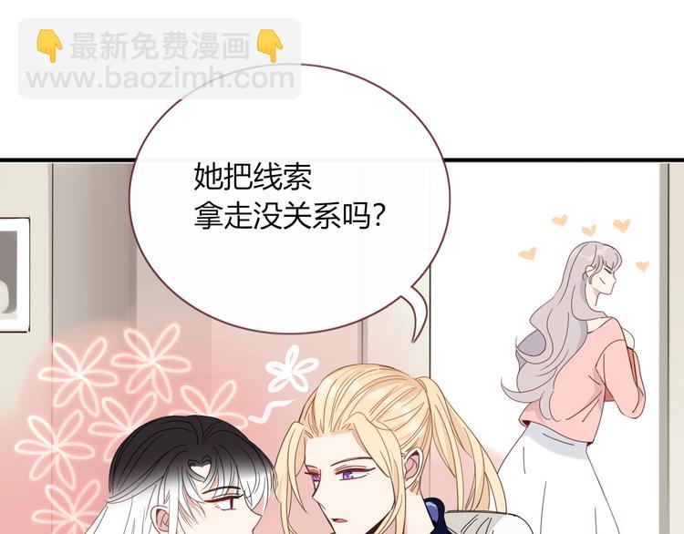 第21话  和五皇子有个约会(1/2)-第22话