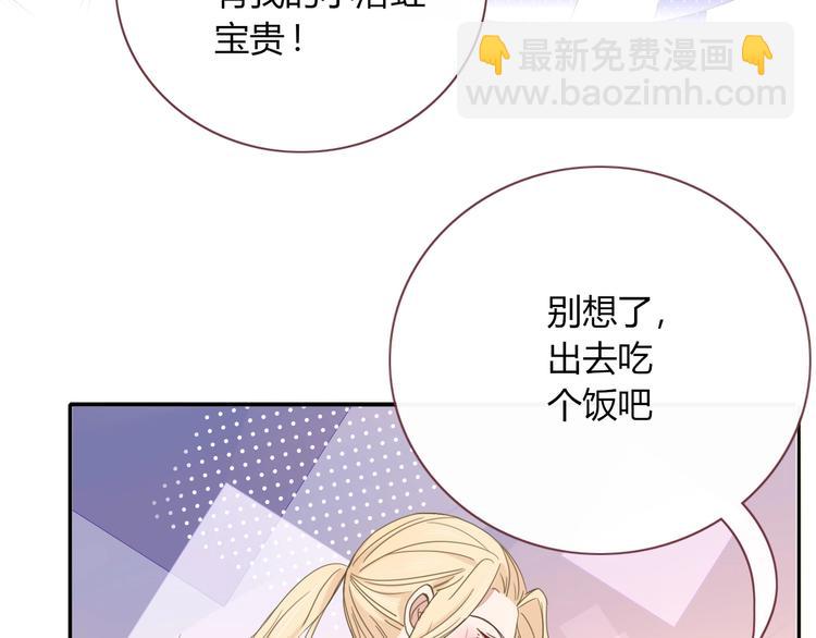 第21话  和五皇子有个约会(1/2)-第22话