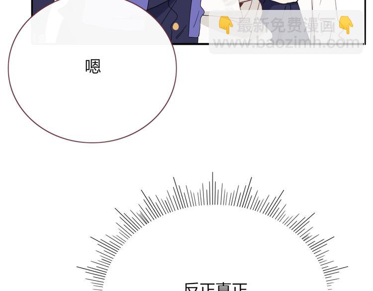 第21话  和五皇子有个约会(1/2)-第22话