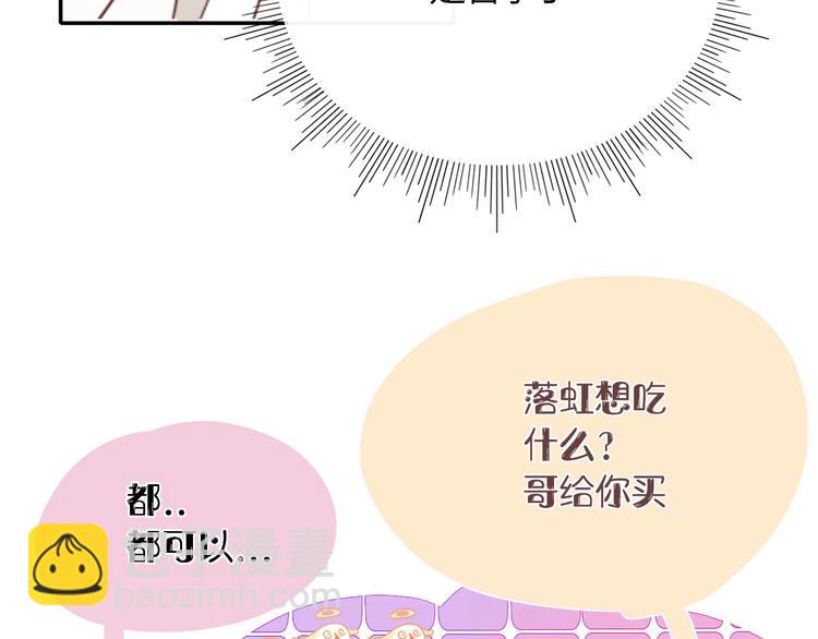 第21话  和五皇子有个约会(1/2)-第22话