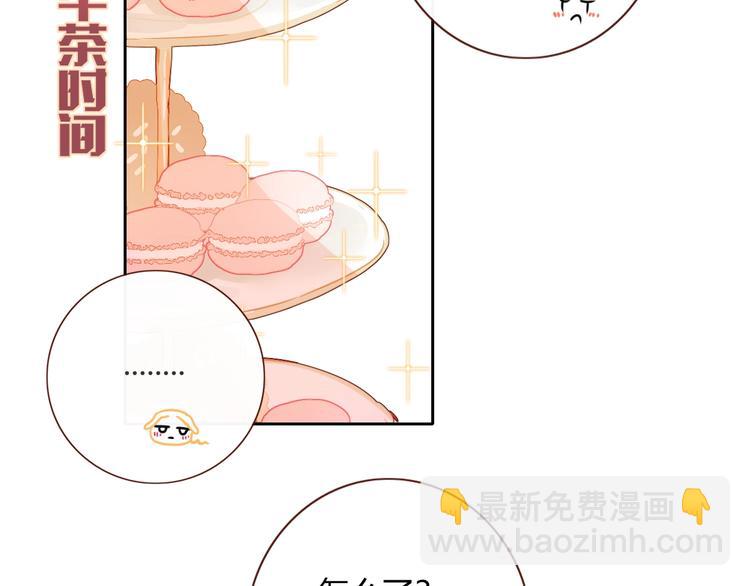 第21话  和五皇子有个约会(1/2)-第22话