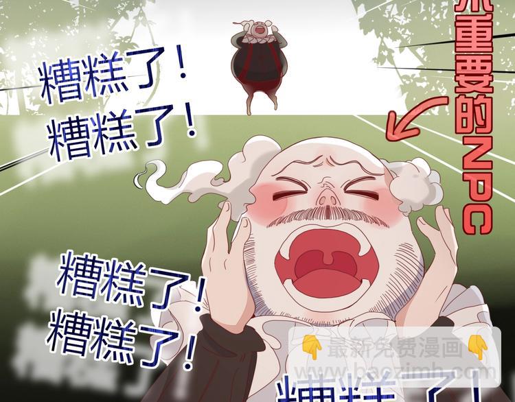 第21话  和五皇子有个约会(1/2)-第22话