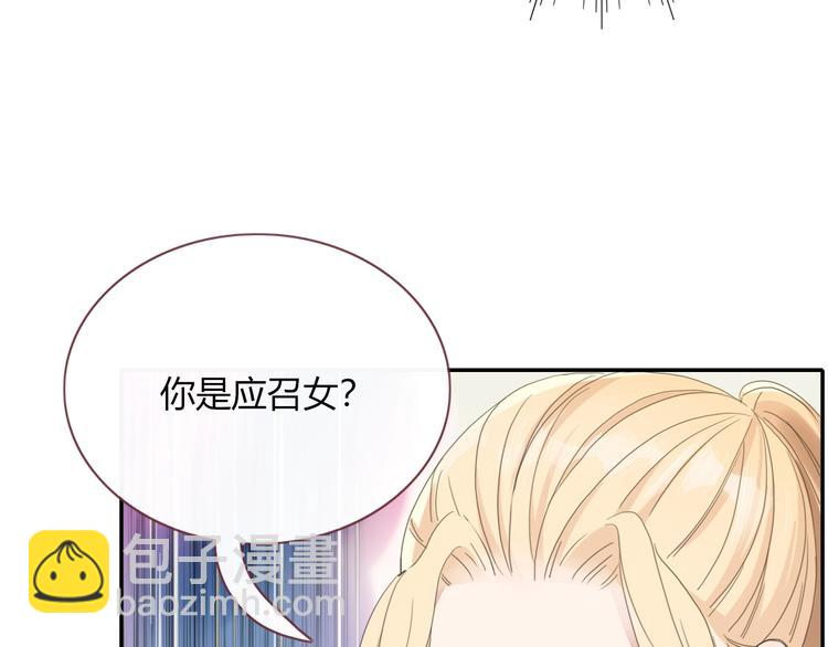 第21话  和五皇子有个约会(1/2)-第22话