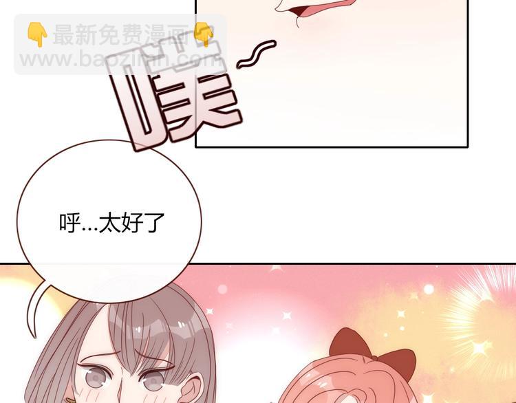 第21话  和五皇子有个约会(1/2)-第22话