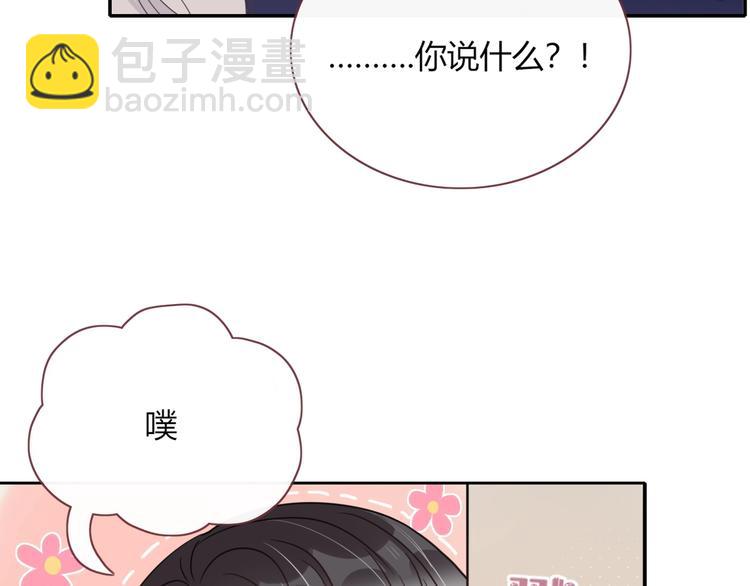 第21话  和五皇子有个约会(1/2)-第22话