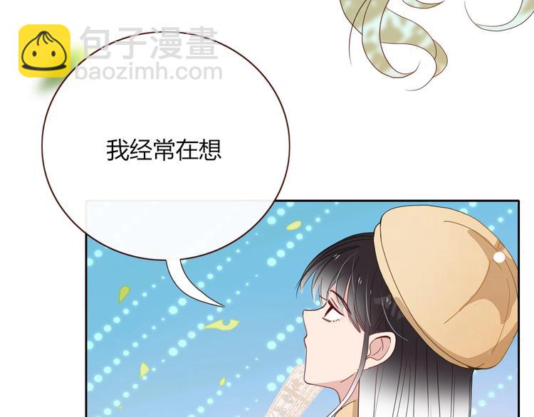 第23话  敢抄我的歌？(1/2)-第24话