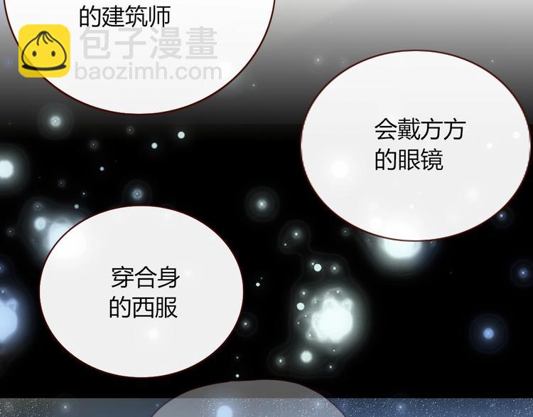 第23话  敢抄我的歌？(1/2)-第24话