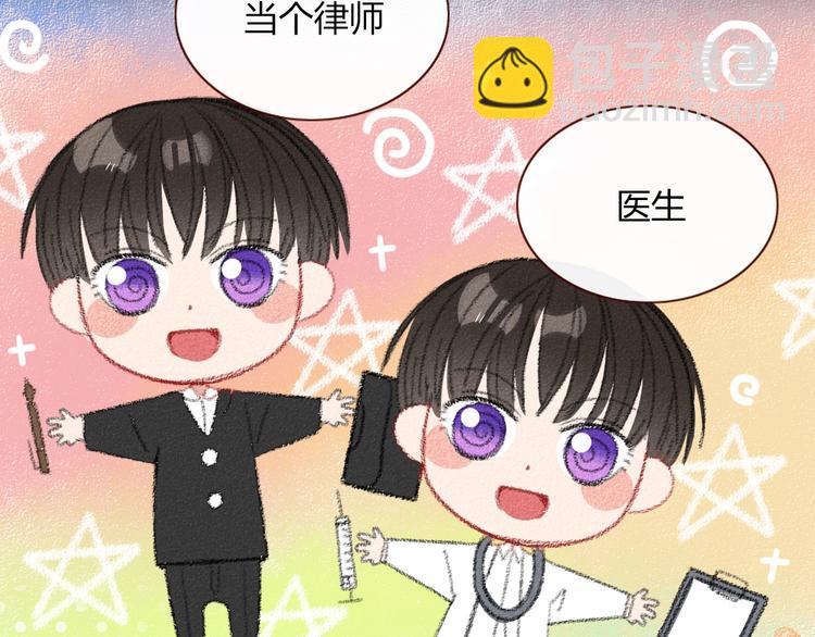 第23话  敢抄我的歌？(1/2)-第24话