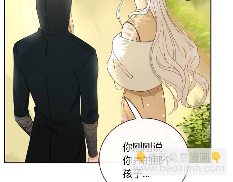 第23话  敢抄我的歌？(1/2)-第24话