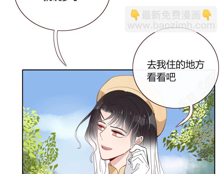 第23话  敢抄我的歌？(1/2)-第24话