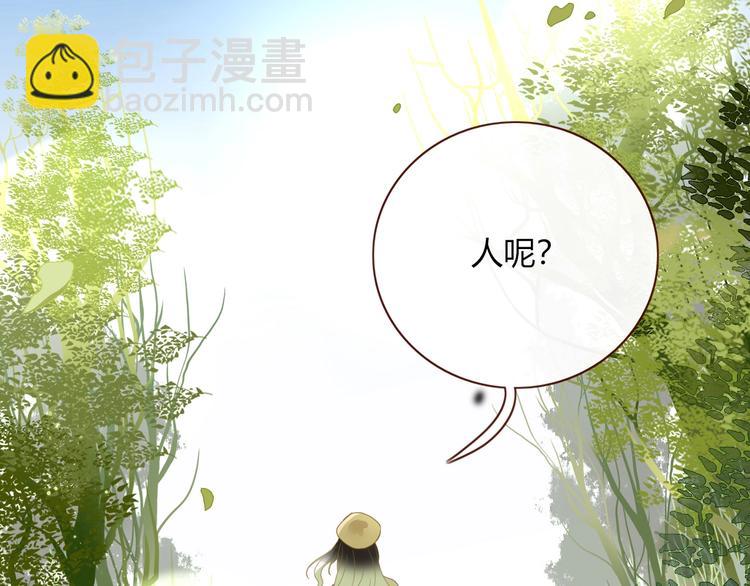 第23话  敢抄我的歌？(1/2)-第24话
