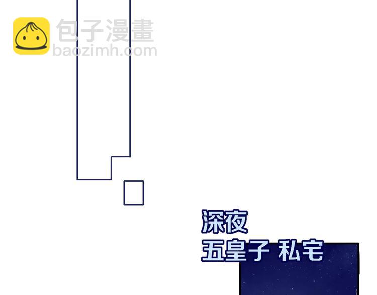 第23话  敢抄我的歌？(1/2)-第24话