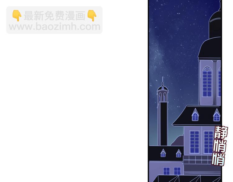 第23话  敢抄我的歌？(1/2)-第24话